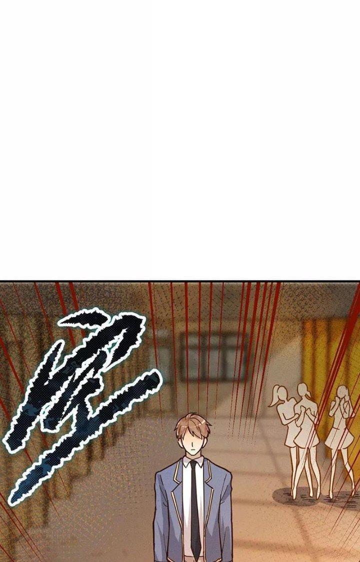 Ta Vô Địch Nhờ Siêu Béo Chapter 25 - Trang 2