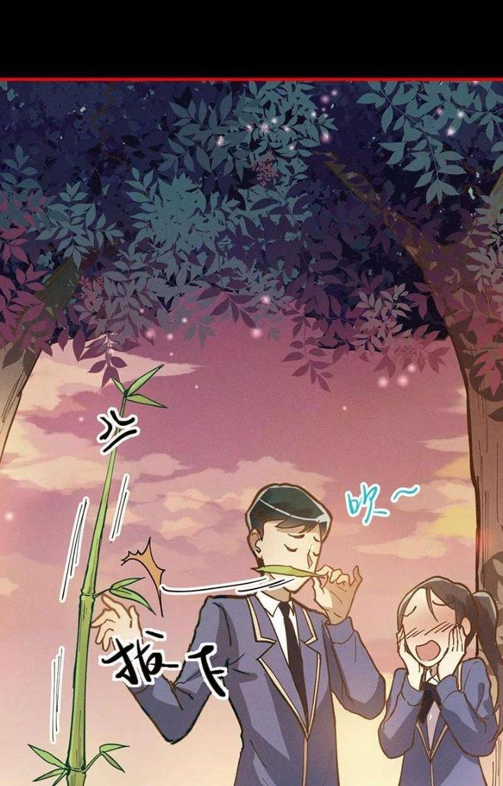 Ta Vô Địch Nhờ Siêu Béo Chapter 26 - Trang 2