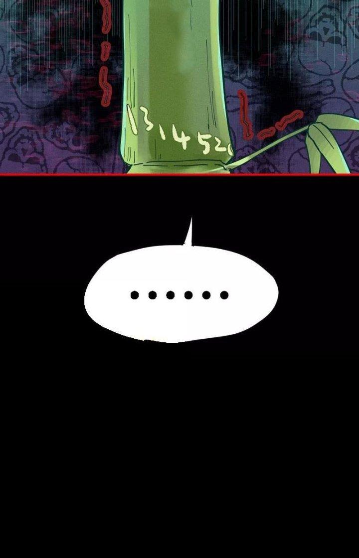 Ta Vô Địch Nhờ Siêu Béo Chapter 26 - Trang 2