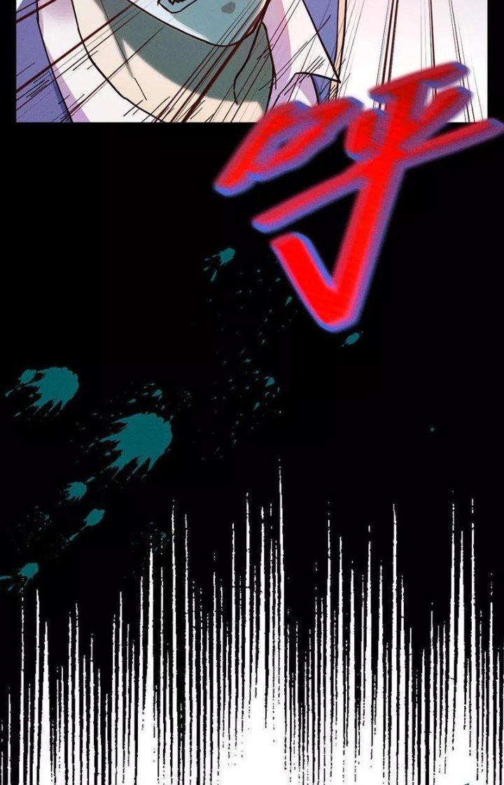 Ta Vô Địch Nhờ Siêu Béo Chapter 28 - Trang 2