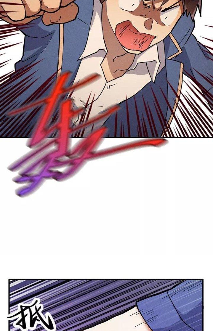 Ta Vô Địch Nhờ Siêu Béo Chapter 28 - Trang 2