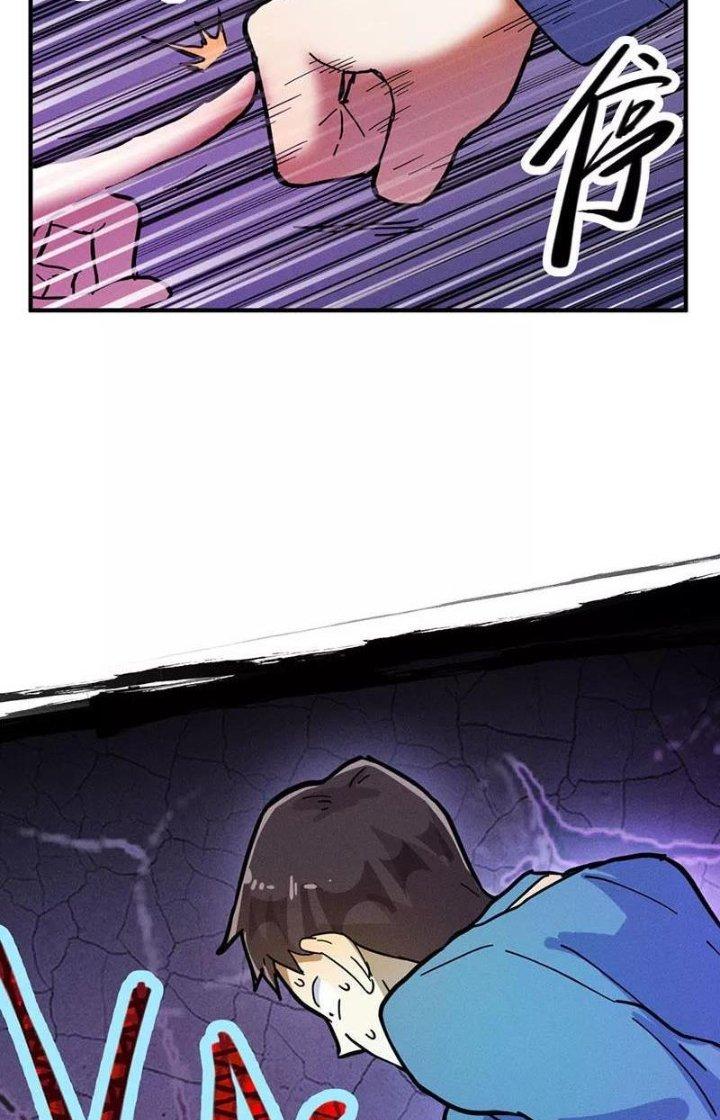 Ta Vô Địch Nhờ Siêu Béo Chapter 28 - Trang 2