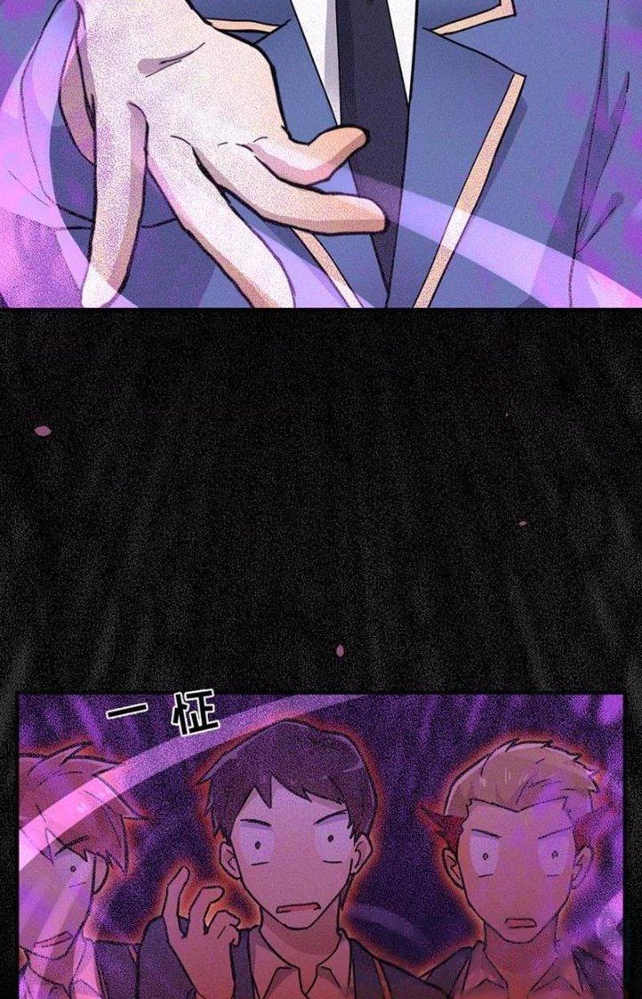 Ta Vô Địch Nhờ Siêu Béo Chapter 28 - Trang 2