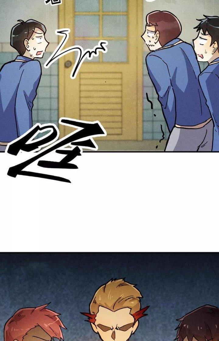 Ta Vô Địch Nhờ Siêu Béo Chapter 28 - Trang 2