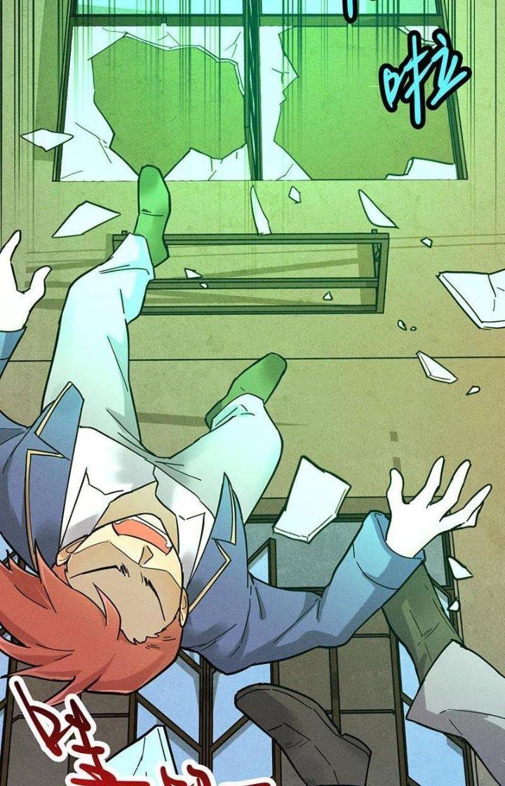 Ta Vô Địch Nhờ Siêu Béo Chapter 28 - Trang 2