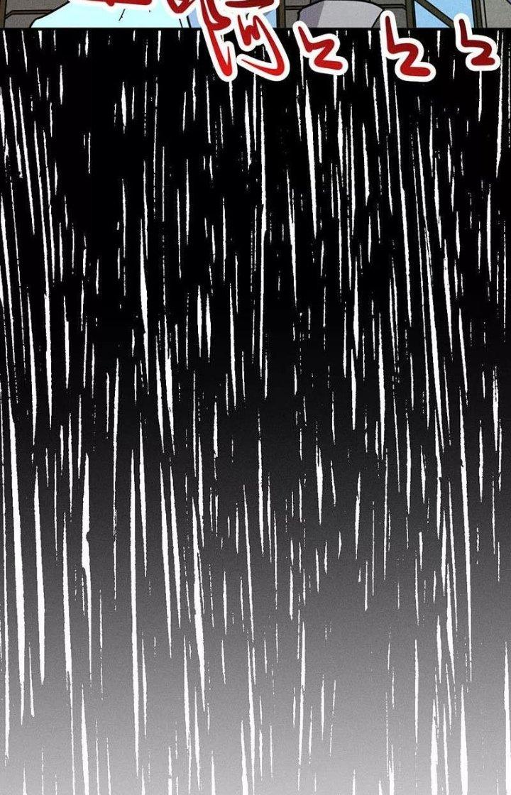 Ta Vô Địch Nhờ Siêu Béo Chapter 28 - Trang 2