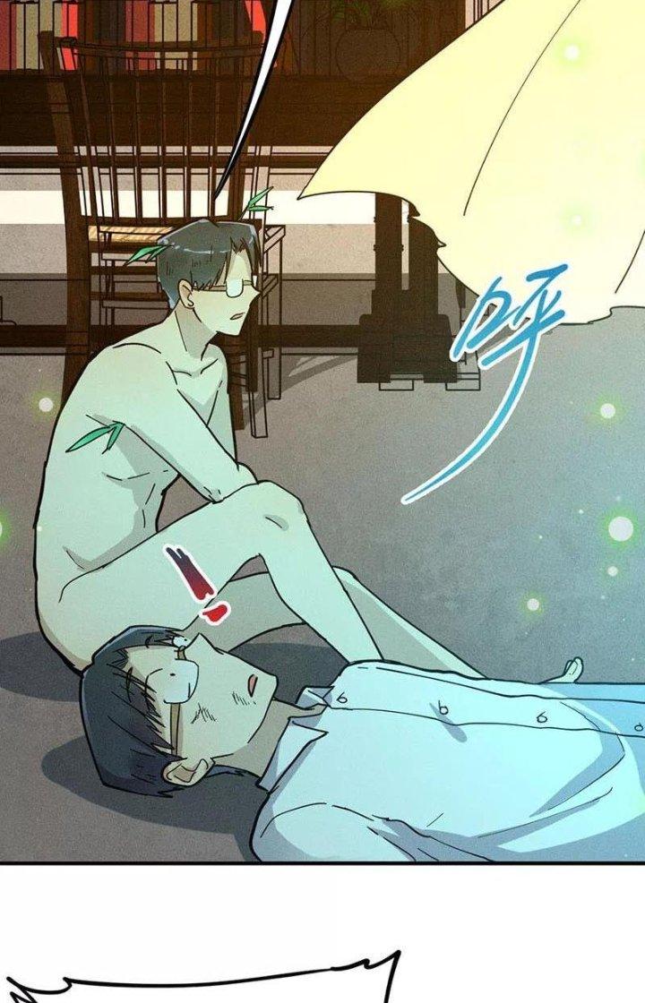 Ta Vô Địch Nhờ Siêu Béo Chapter 28 - Trang 2