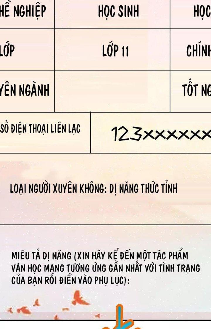 Ta Vô Địch Nhờ Siêu Béo Chapter 30 - Trang 2