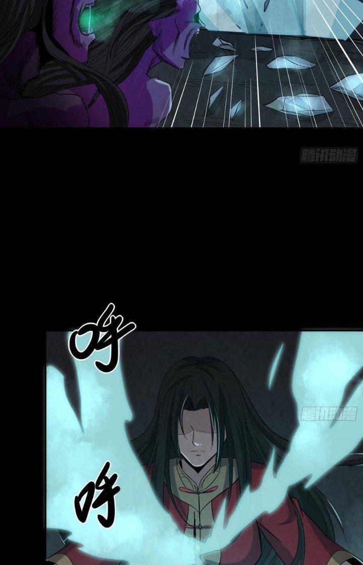 Hành Tẩu Âm Dương Chapter 47 - Trang 2