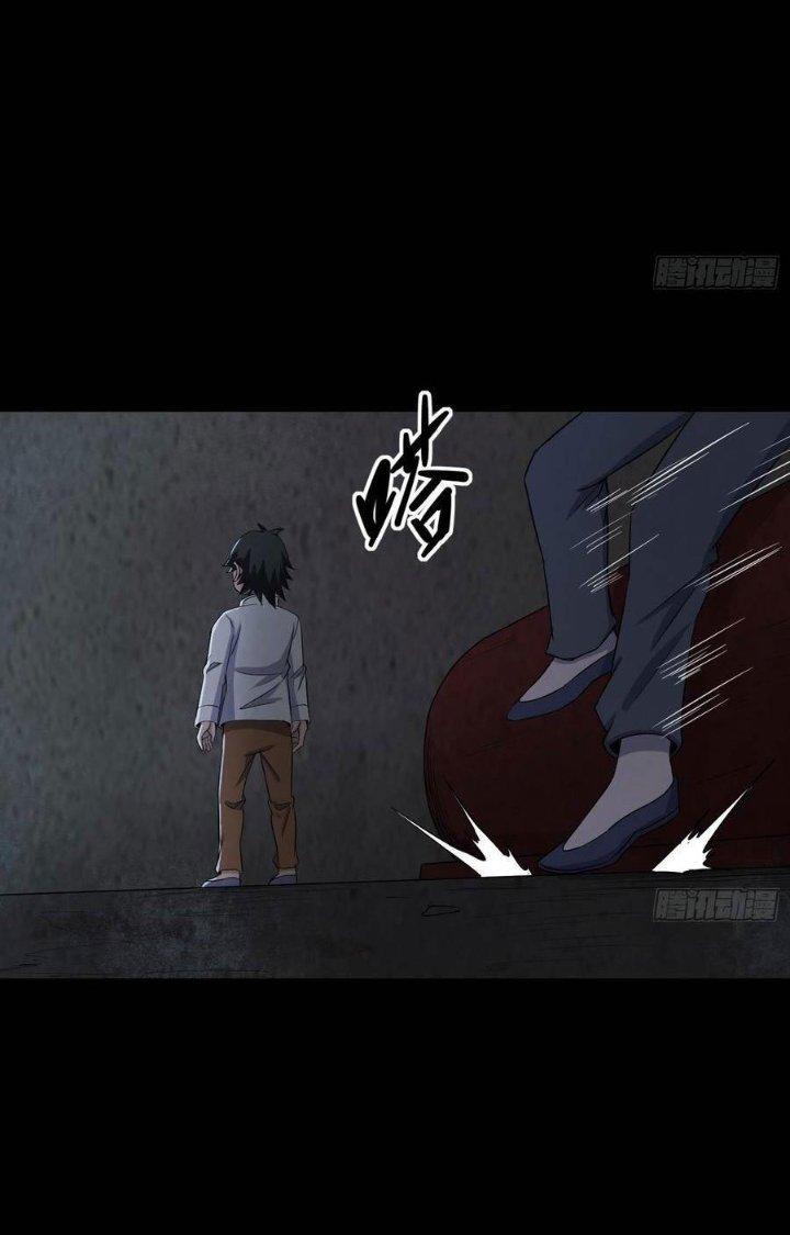 Hành Tẩu Âm Dương Chapter 48 - Trang 2