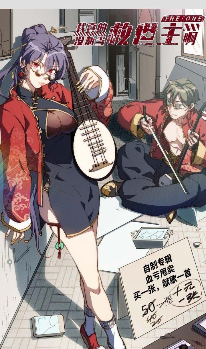 Ta Không Muốn Làm Cứu Thế Chủ Đâu Chapter 24 - Trang 2