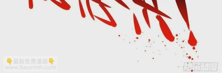 Ta Không Muốn Làm Cứu Thế Chủ Đâu Chapter 24 - Trang 2