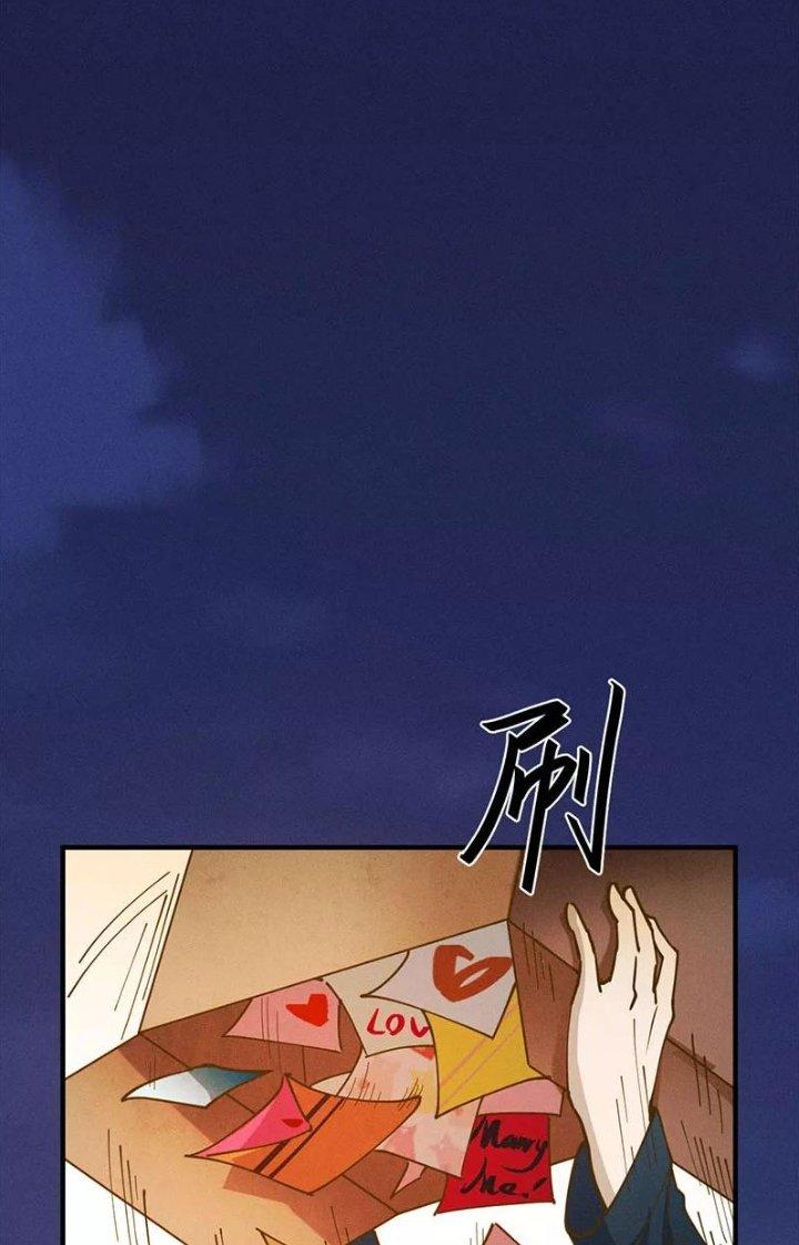 Ta Vô Địch Nhờ Siêu Béo Chapter 31 - Trang 2