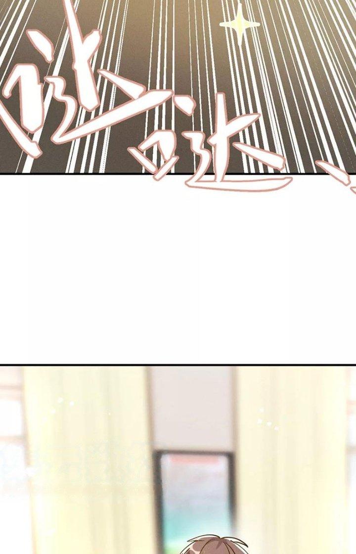 Ta Vô Địch Nhờ Siêu Béo Chapter 31 - Trang 2