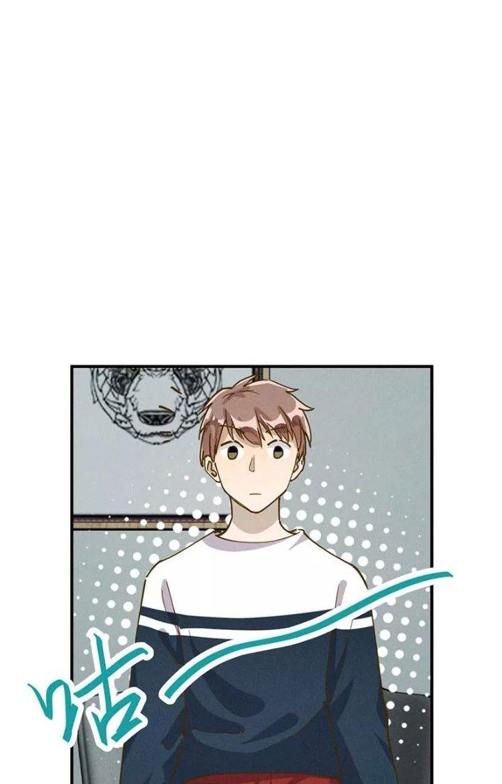 Ta Vô Địch Nhờ Siêu Béo Chapter 31 - Trang 2