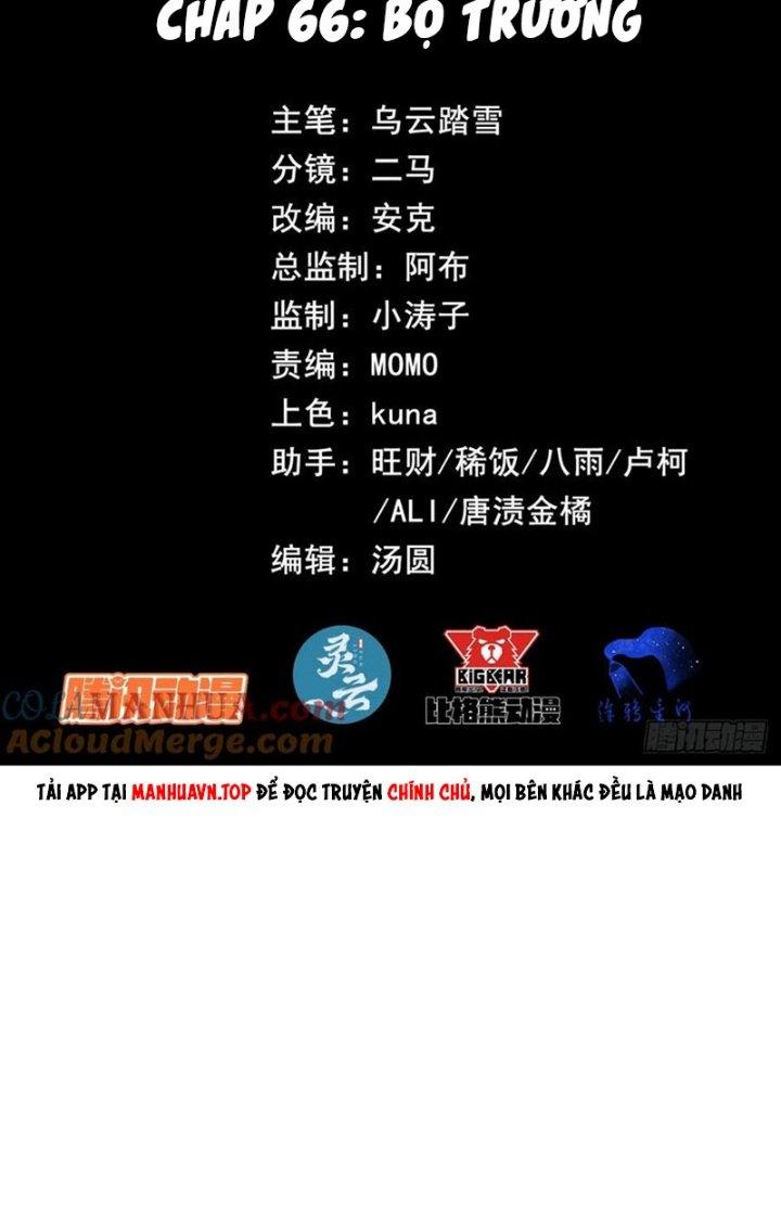 Tinh Môn Chapter 66 - Trang 2