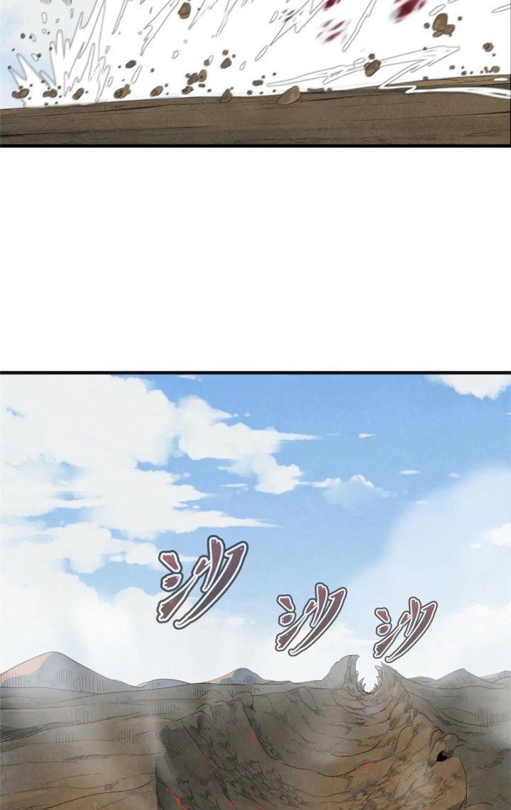 Từ Giờ, Ta Chính Là Bậc Thầy Của Pháp Sư Chapter 34 - Trang 3