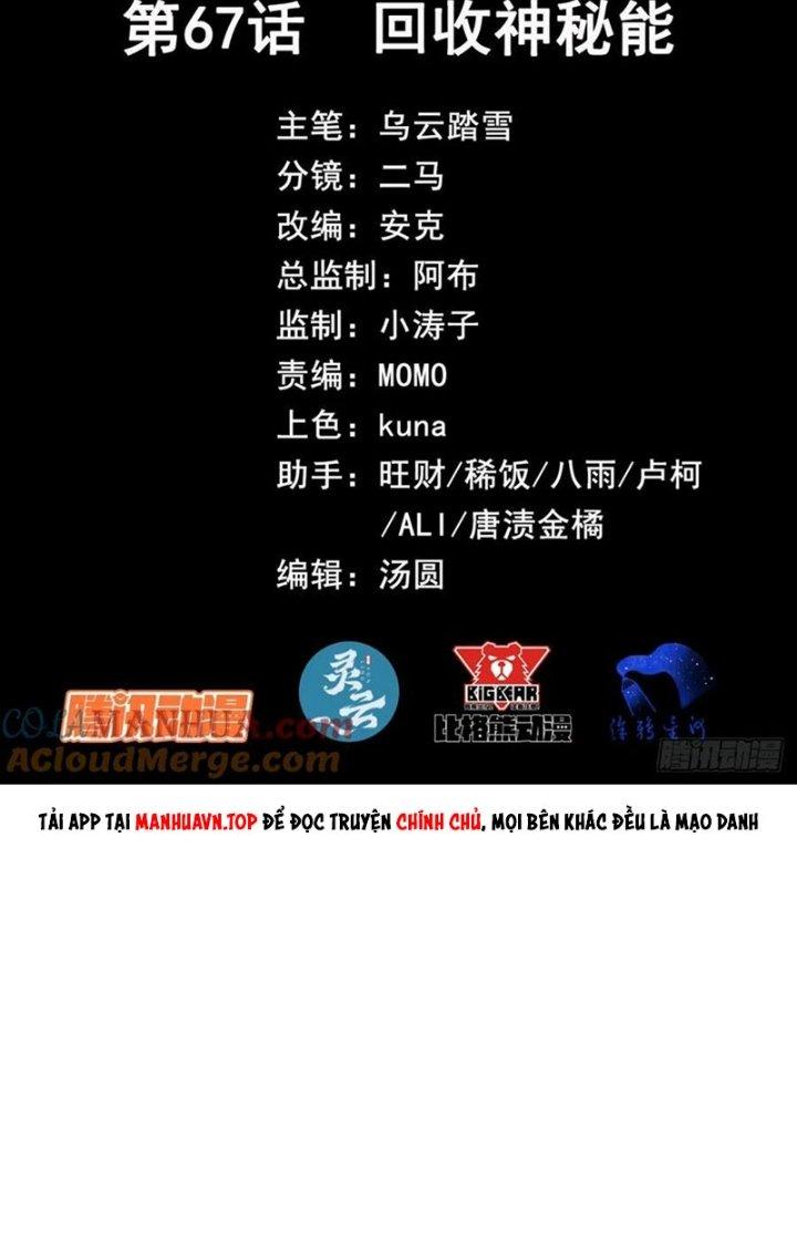 Tinh Môn Chapter 67 - Trang 2