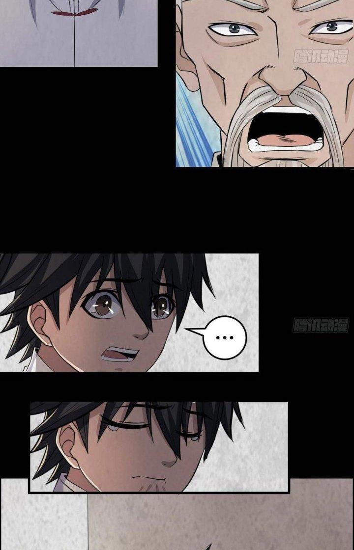 Hành Tẩu Âm Dương Chapter 49 - Trang 2