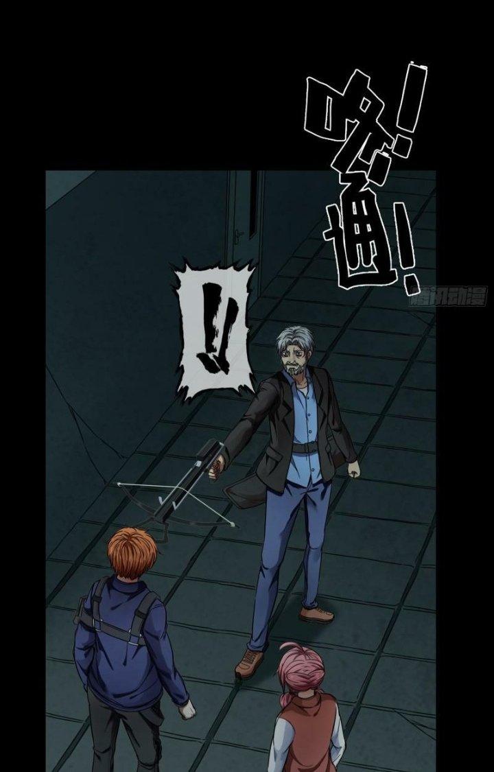 Hắc Dạ Trùng Sinh Chapter 19 - Trang 2