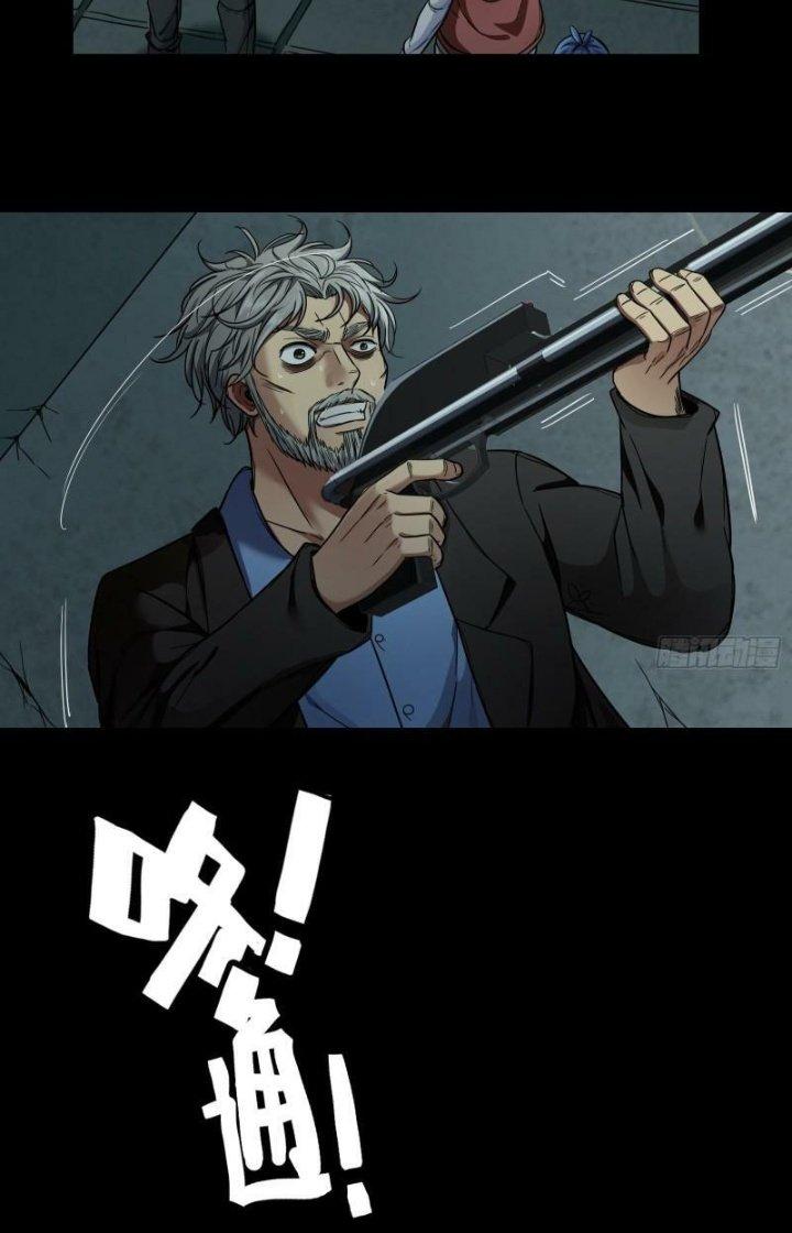 Hắc Dạ Trùng Sinh Chapter 19 - Trang 2