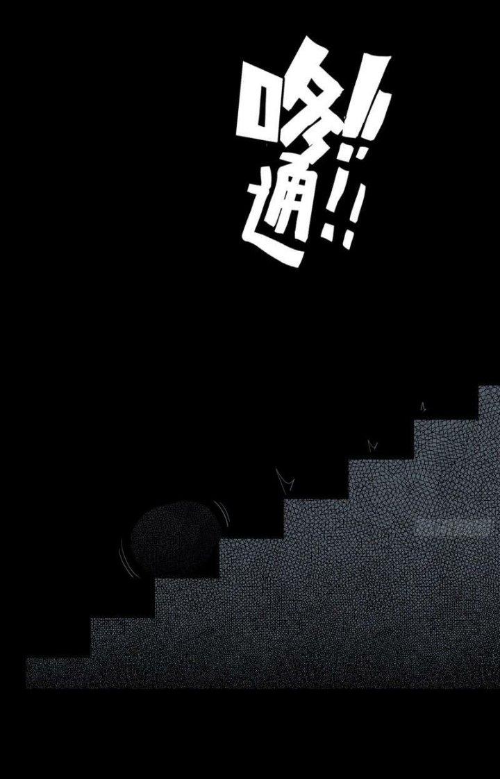 Hắc Dạ Trùng Sinh Chapter 19 - Trang 2