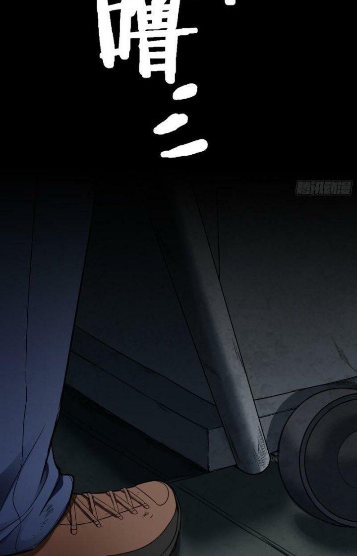 Hắc Dạ Trùng Sinh Chapter 19 - Trang 2