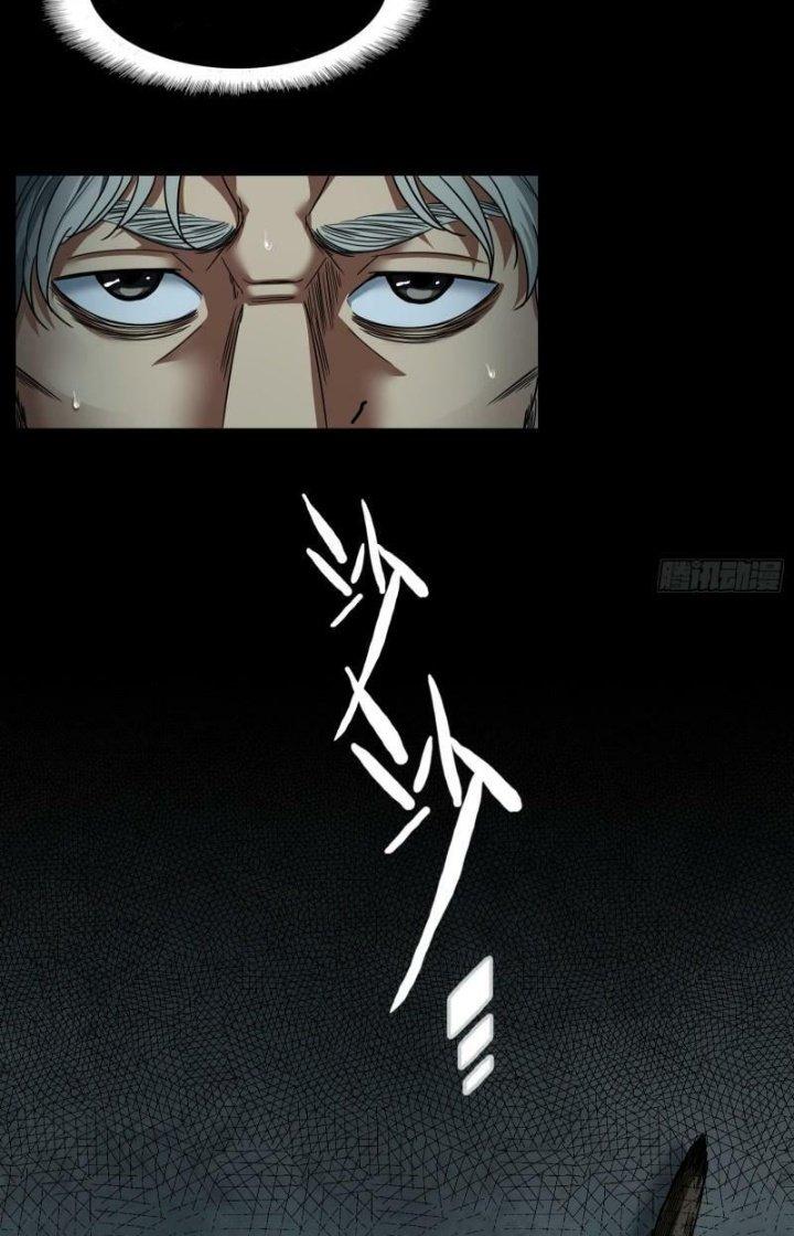 Hắc Dạ Trùng Sinh Chapter 20 - Next Chapter 21