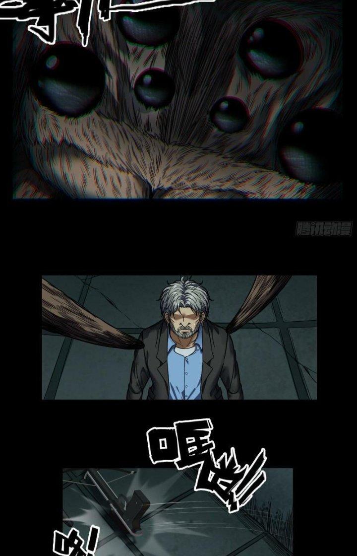 Hắc Dạ Trùng Sinh Chapter 20 - Next Chapter 21