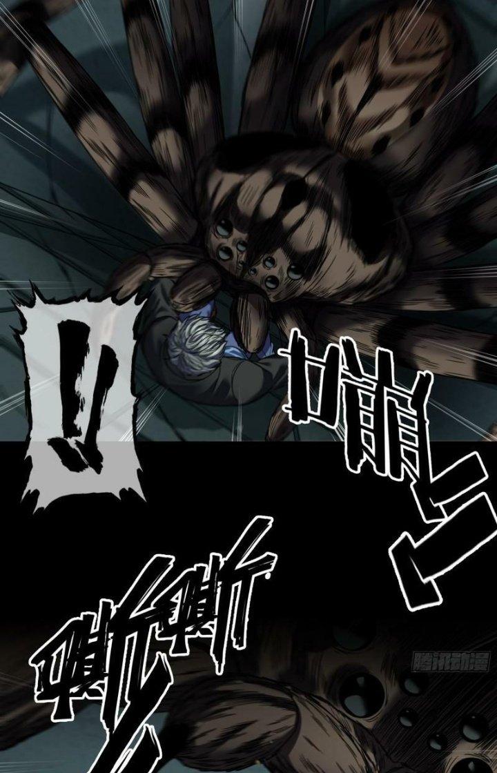 Hắc Dạ Trùng Sinh Chapter 20 - Next Chapter 21