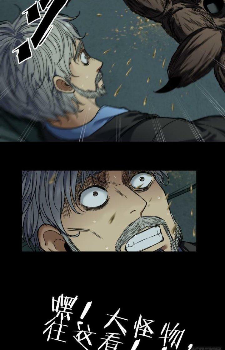 Hắc Dạ Trùng Sinh Chapter 20 - Next Chapter 21