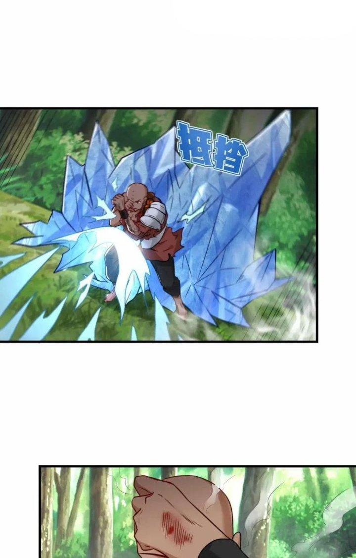 Tổ Sư Xuất Sơn Chapter 55 - Trang 3