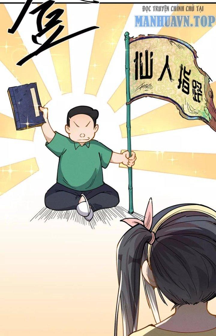 Ta Vô Địch Nhờ Siêu Béo Chapter 33 - Trang 2