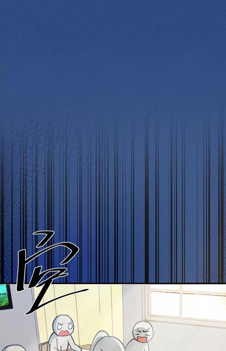 Ta Vô Địch Nhờ Siêu Béo Chapter 33 - Trang 2