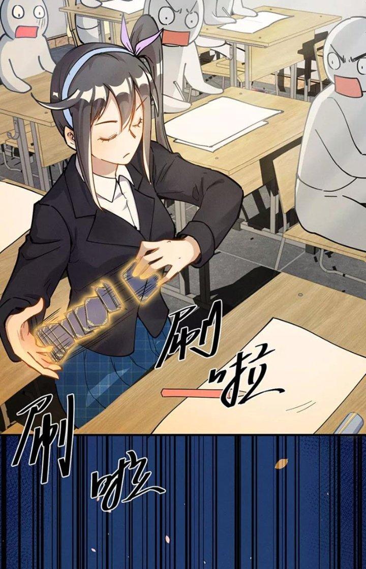 Ta Vô Địch Nhờ Siêu Béo Chapter 33 - Trang 2