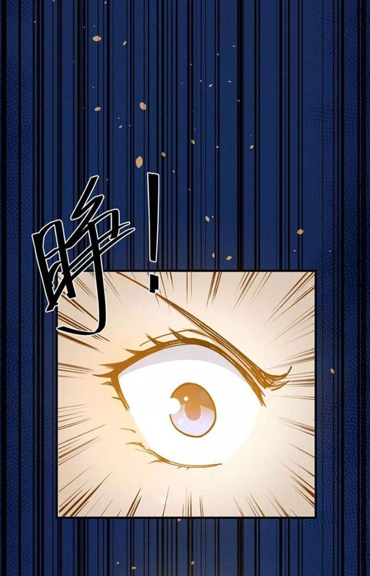 Ta Vô Địch Nhờ Siêu Béo Chapter 33 - Trang 2