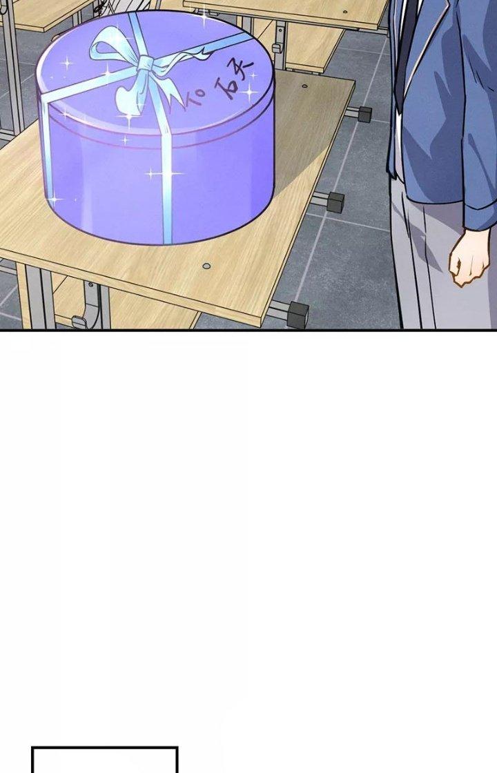 Ta Vô Địch Nhờ Siêu Béo Chapter 35 - Trang 2