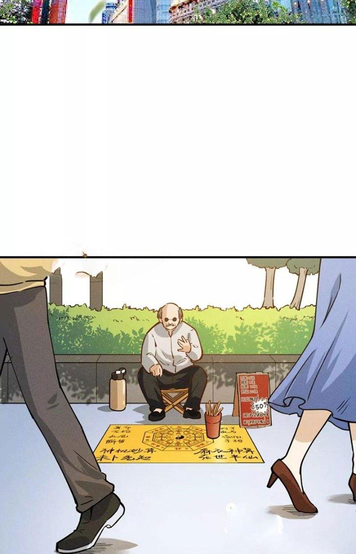 Ta Vô Địch Nhờ Siêu Béo Chapter 36 - Trang 2