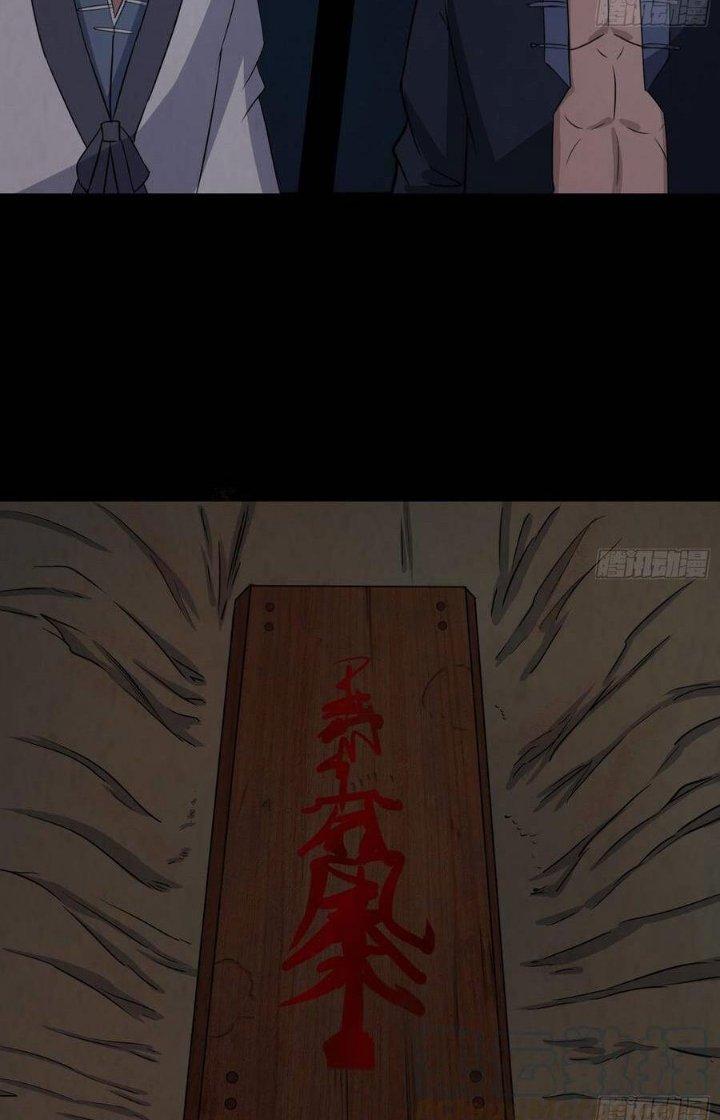 Hành Tẩu Âm Dương Chapter 51 - Trang 2