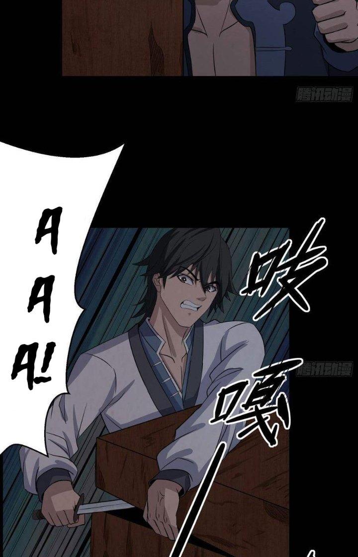 Hành Tẩu Âm Dương Chapter 51 - Trang 2