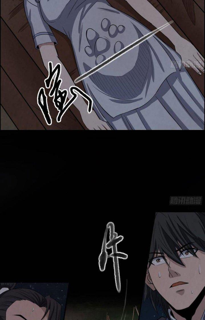 Hành Tẩu Âm Dương Chapter 52 - Trang 2