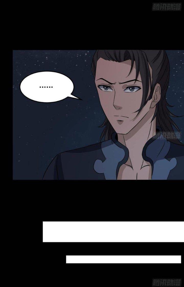 Hành Tẩu Âm Dương Chapter 53 - Trang 2