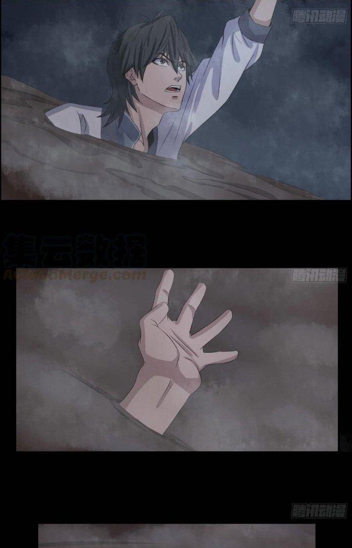 Hành Tẩu Âm Dương Chapter 54 - Trang 2