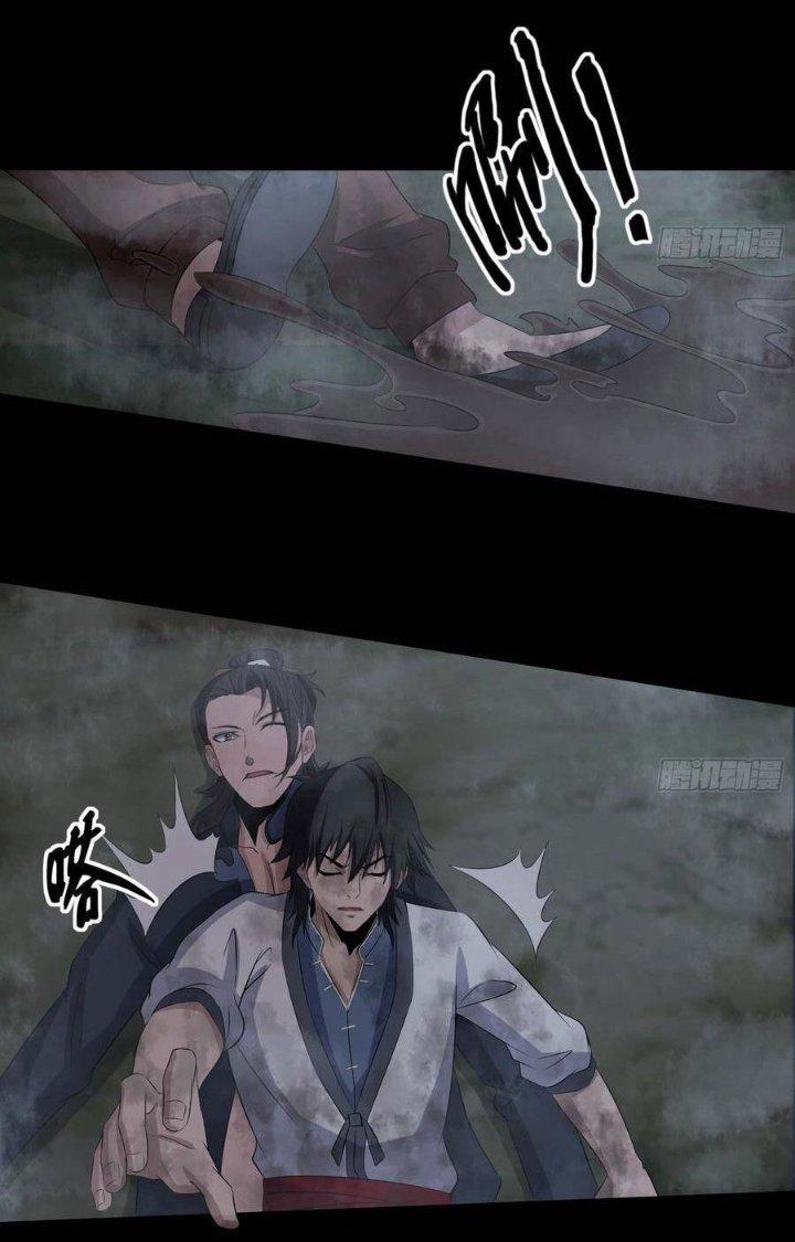 Hành Tẩu Âm Dương Chapter 54 - Trang 2