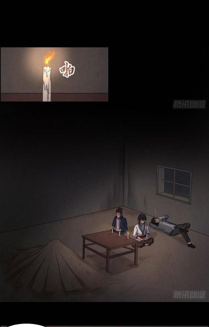 Hành Tẩu Âm Dương Chapter 56 - Trang 2