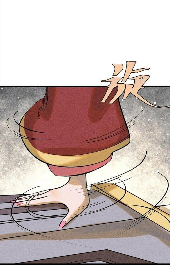 Người Chơi Hung Mãnh Chapter 86 - Trang 2