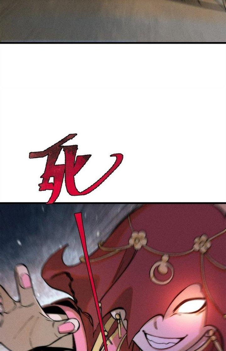 Người Chơi Hung Mãnh Chapter 86 - Trang 2