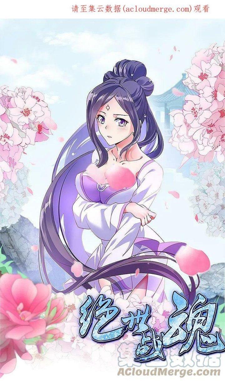 Từ Giờ, Ta Chính Là Bậc Thầy Của Pháp Sư Chapter 39 - Trang 3