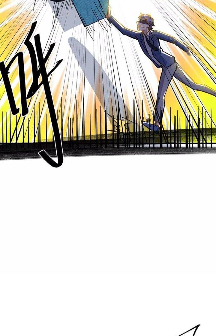 Ta Vô Địch Nhờ Siêu Béo Chapter 37 - Trang 2