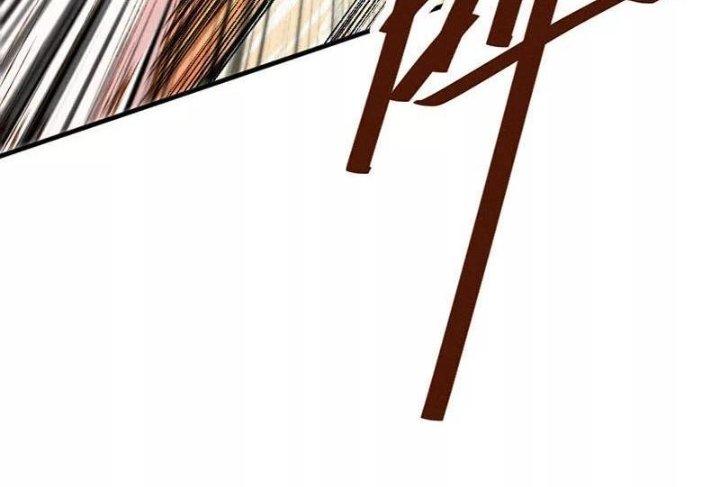 Ta Vô Địch Nhờ Siêu Béo Chapter 39 - Trang 2